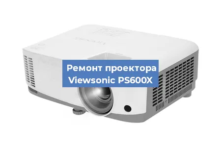 Замена системной платы на проекторе Viewsonic PS600X в Воронеже